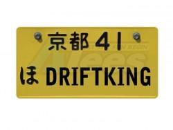 Miscellaneous All Realistic Japan Licence Plate (DRIFTKING) For RC Cars by ATees