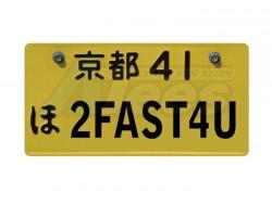 Miscellaneous All Realistic Japan Licence Plate (2FAST4U) For RC Cars by ATees